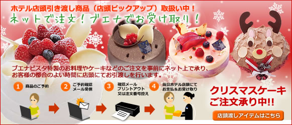 詳細はこちら